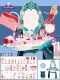 855 Beauty Box Set Beauty Set+Ice и Snow Damical Desk