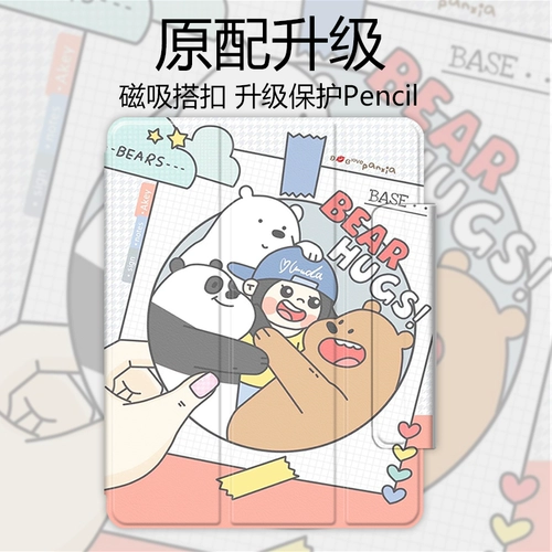 Защитный чехол, 2020, 10.9 дюймов, 11 дюймов, 2018