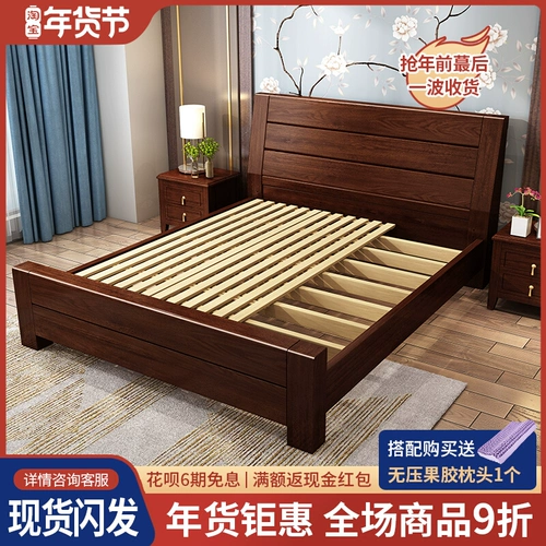 Кровать с твердым деревом орехового дерева 1,8 метра Современная минималистская мастерская кровать 1,5 метра китайская кровать для хранения в китайской коробке свадебная кровать