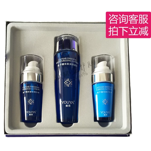 Увлажняющая эссенция, увлажняющий комплект, 3 шт