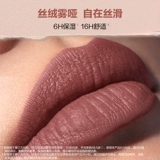 Meikefi Velvet обнаженная помада питает и гладкая