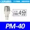 vít lục giác chìm Đầu nối nhanh loại C SP20+PP20/30/40 SM+PM SH20+PH20 SF+PF Đầu nối nhanh nam và nữ vít bắt gỗ lục giác chìm Chốt