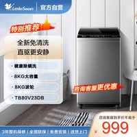 8 кг [Рекомендуемая переменная диска. Рекомендация по обращению] Бесплатная очистка |