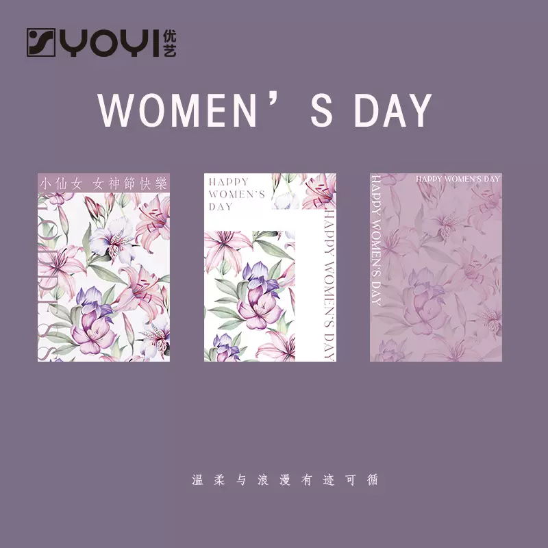 优艺新款礼物油画纸报纸鲜花礼品花束包装牡丹图案玫瑰包花纸花艺