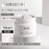 Товары от 风云全球go