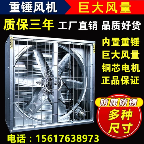 Вентилятор с отрицательным давлением промышленное гребное вентилятор с высокой сильной статичной вентиляционной вентиляцией вентиляционного вентилятора.