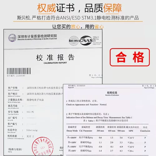 Ионный вентилятор Spezion SIG-PC для снятия статического электричества, промышленный вентилятор для снятия статического электричества, сепаратор и другое оборудование для удаления негатива.