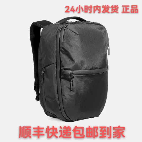 美国Aer Travel Pack 3 Small X-pac防水大容量多功能智能双肩包-Taobao