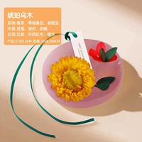 Большая янтарная подарочная коробка, 1 штук