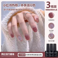 Вина желе+ледяной таро фиолетовый+галактика сияет