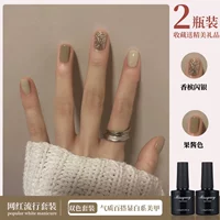 Шампанское флэш -серебро+варенья цвет