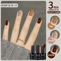 Золотой сумерки+псевдоним шампанское+чай с молоком коричневый кофе