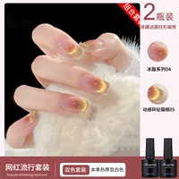 Серия ледяных пальцев 04+динамический разбитый буровой кошачий глаз 05