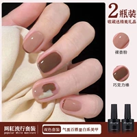 Обнаженная абрикосовая порошка+шоколадная палка