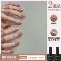 Мясо розовое+волшебное зеркало порош