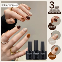 Черный сахарный чай коричневый+соевое молоко белое+янтарное глазирование