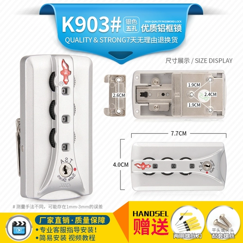 Чемодан, замок, сменный аксессуар, анти-кража, фиксаторы в комплекте