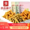 Товары от 云理批发商城