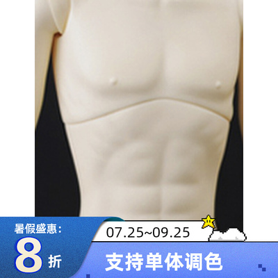 taobao agent Dikadoll DK3 points 64cm Men's BJD doll body matched official original genuine