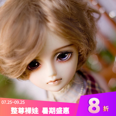 taobao agent Dikadoll DK4 points Eligemic Ear Boy Light Year Guangnian Bjd Doll MSD official genuine