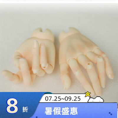 taobao agent Dikadoll DK3 points Men have a tendonic joint long nails BJD baby resin accessories official genuine