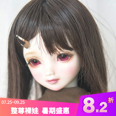 taobao agent dikadoll DK3 points female Xiaojing jean bjd doll SD official original genuine human doll