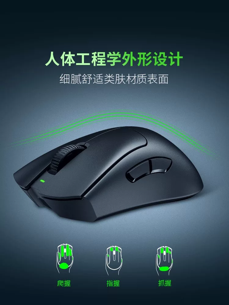 Razer Razer Viper V3 профессиональная версия беспроводная E-спорт игровая мышь + 8000Гц колесо запросер звонок пакет