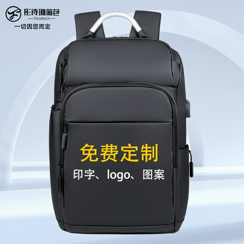 Вместительный и большой рюкзак, мужской ноутбук для путешествий, с печатью вашего логотипа, 15.6 дюймов, бизнес-версия, надевается на плечо, делается под заказ, принт
