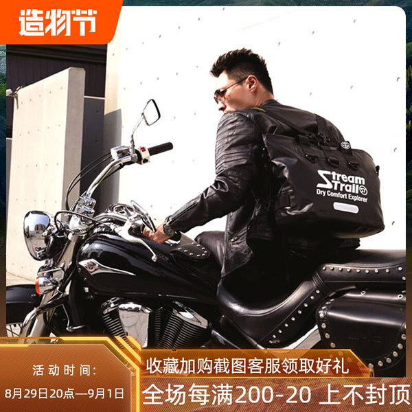 Stream Trail Marche DX-1.5 Riders 23L водонепроницаемый Тот пакет диагональ в руке плечи