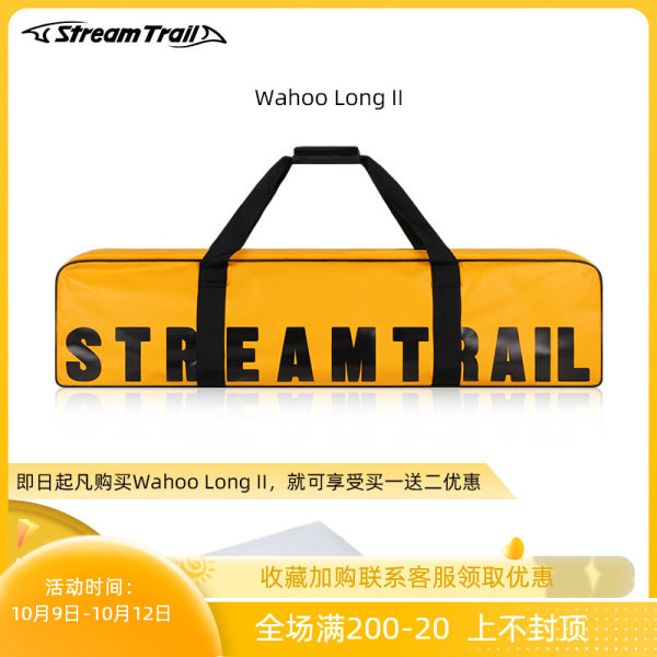 Stream Trail япония Wahoo Long II водонепроницаемый длинные ноги перепончатый пакет бесплатно скрытый пакет Обувь лягушки водонепроницаемые мешки
