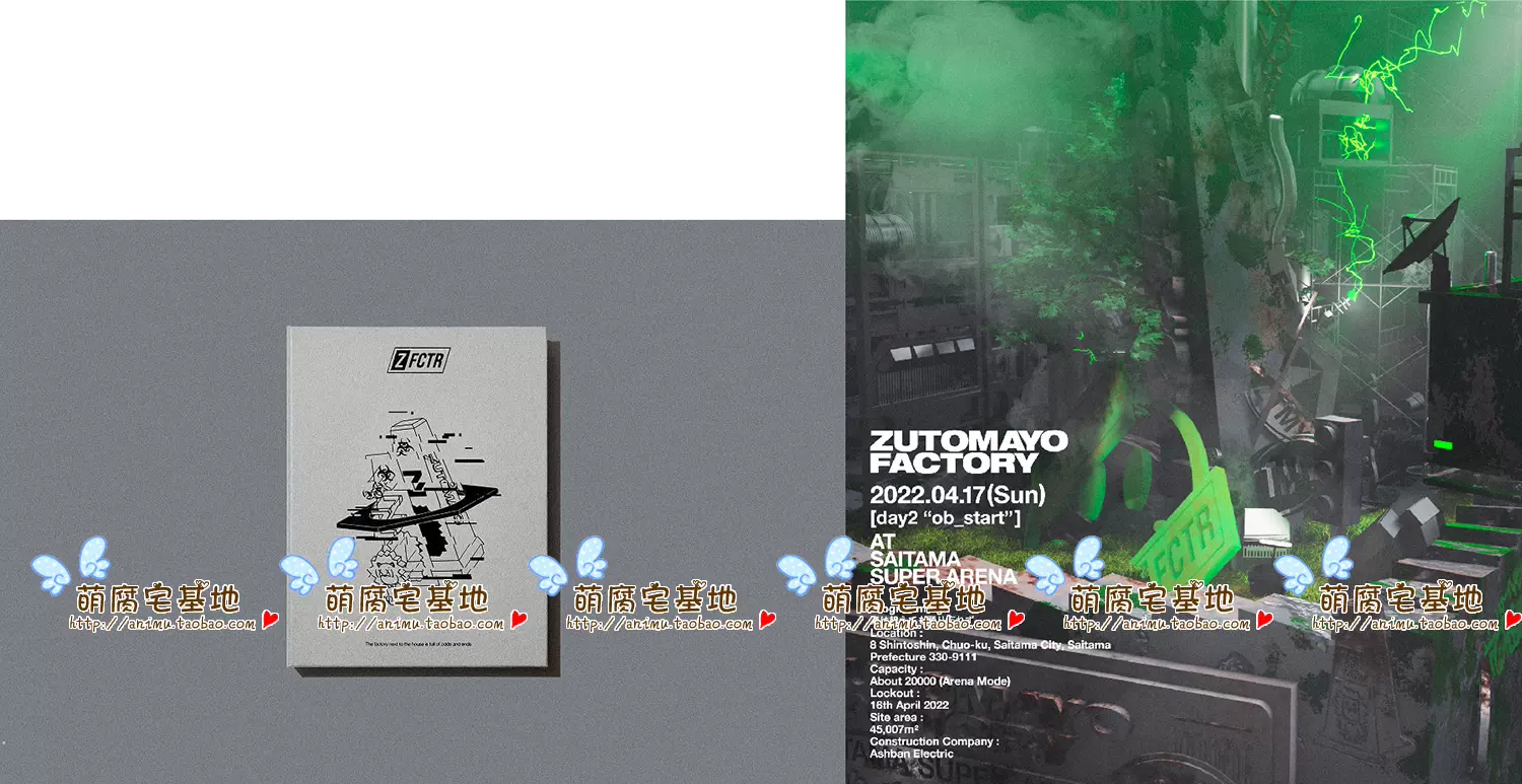 星合之空op 水槽 小書癡的下克上ed 限定 通常中島愛可加店特