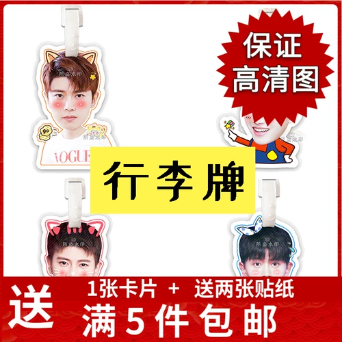 Ниже концерт с багажным брендом Jinyi Ren Jialun должен поддерживать окружение, чтобы сделать ту же модель Douyin