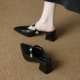 Черный