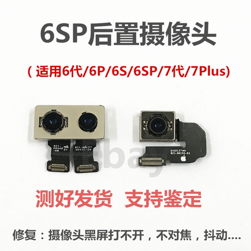 Apple, совместимая оригинальная камера видеонаблюдения, iphone, 7plus