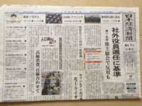 10 Японская японская газета старая японская оригинальная журнала, оригинальная импортная бесплатная доставка