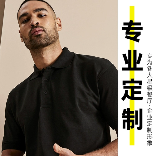 Рубашка, хлопковая элитная футболка polo для работы, делается под заказ, короткий рукав, с печатью вашего логотипа