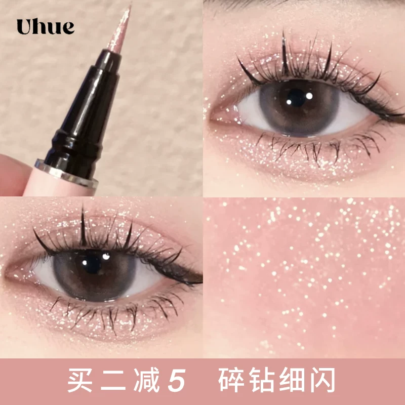 [uhue眼线液笔扑闪银扑闪粉闪闪防水不晕染高光提亮卧蚕笔极细女]