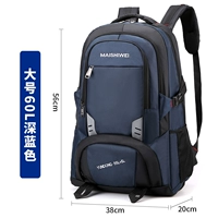 [Deep Blue 60L] Бесплатная доставка страхование и гарантия на один год