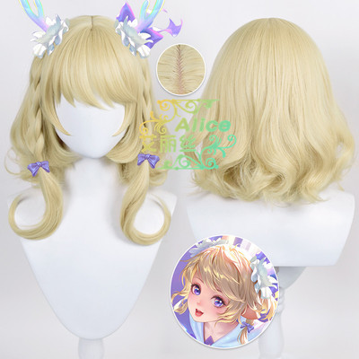 taobao agent King Elis's Valentine's Day, the wishes of Xingyuan, the wishes of Yao cos wig simulation head
