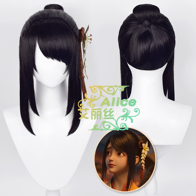 taobao agent King Alice Miyamoto Musashi Abuta COS wig pesticide pesticides worldless