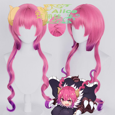 taobao agent Alice's Kobayashi's Dragon Maid Girl Shake Dragon Ilulu COS Wig Special Turning Simulation Scalp top