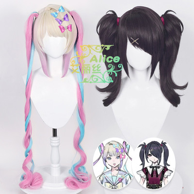 taobao agent Alice anchor girl heavily dependent on sugar sugar sugar super -sky sauce silicone simulation scalp cos wigs