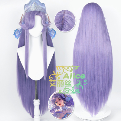 taobao agent King Alice Daqiao simulation scalp 520 Skin love flower marry cos wig mixed color gradually grades