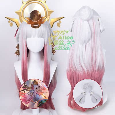 taobao agent King Alice's new skin, Naka Lulu front dust mirror cos wig split bun