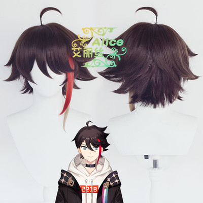 taobao agent Alice virtual anchor Vtuber Rainbow Sanzhi Sanzhi COS fake dull hair red picked dyeing