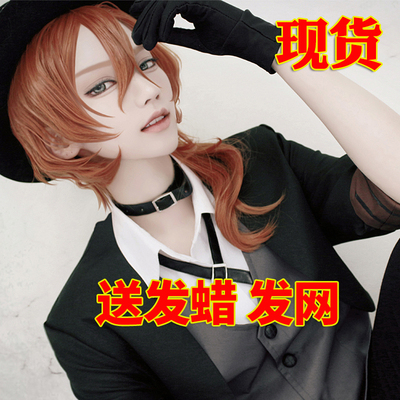 taobao agent Eliswen Haoye COS COS Zhongyuan Zhongzhongzhongzhong Coscour Cos wigs