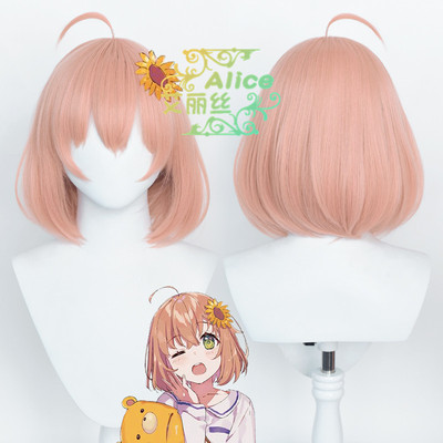 taobao agent Alice virtual anchor Vtuber Rainbow Society Bronze Sunflower COS Wig Special Orange