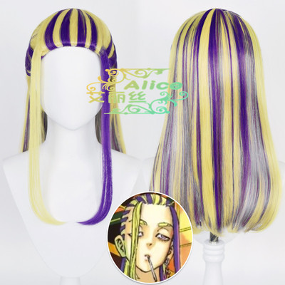 taobao agent Alice Rebirth, Tokyo Avengers, Niu Ruo Niu COS COS wig Golden purple color picking