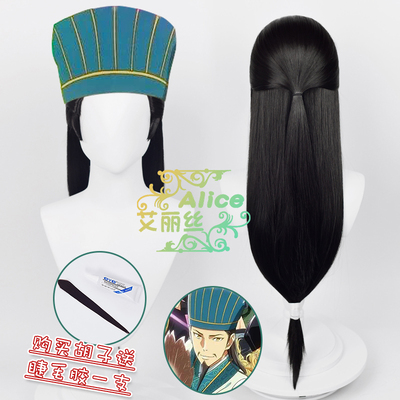 taobao agent Alice Party, Rurura Zhuge Kongming, Zhuge Liang COS Coster Machine Hairline Beauty Tip