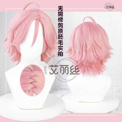 taobao agent Alice does not need to trim idol ES Dream Festival 2 Sakura River Amber COS wig Simulation head